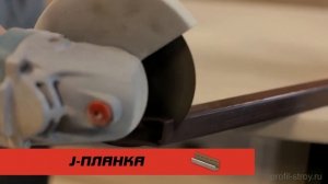 Монтаж сайдинга Юпласт Тимберблок