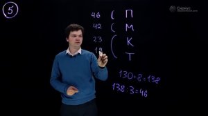 Разбор заданий школьного этапа ВсОШ 2022 года по математике, 4 класс, 2 группа регионов