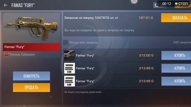 Надо тебе его? смотреть онлайн