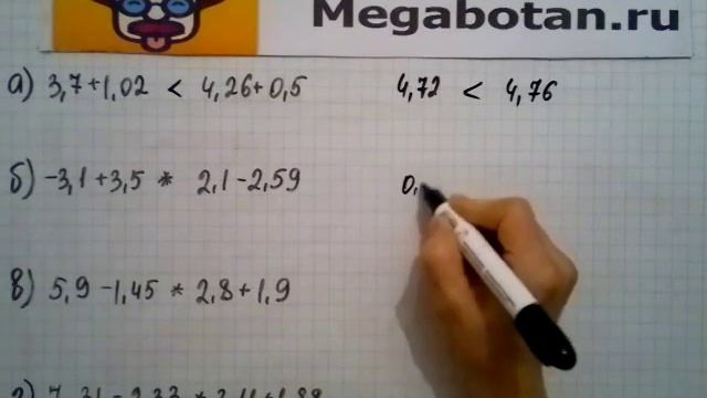 Номер 31 5 Алгебра 8 класс Мордкович смотреть онлайн