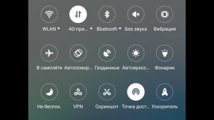 Смартфон как модем по WI-FI или кабелю на ноутбук или системный блок. Доступ к Интернету