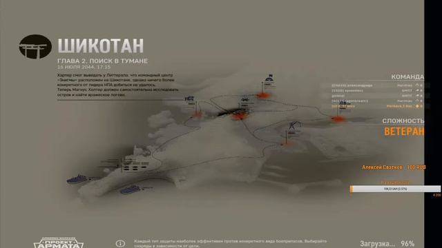 Новая спецуха ТАКАХАСИ танкуем пробуем пройти смотреть онлайн
