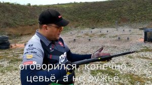 Benelli Nova Speed Review