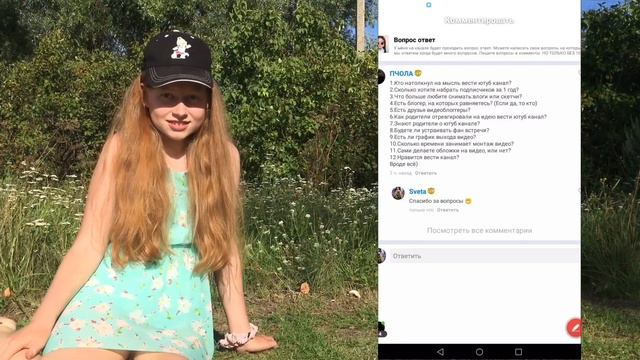 ASKRO 💕 Вопрос-Ответ . Отвечаем на ваши вопросы 😘 . КАК ОТРЕАГИРОВАЛИ РОДИТЕЛИ НА КАНАЛ !?🤔 смотреть онлайн