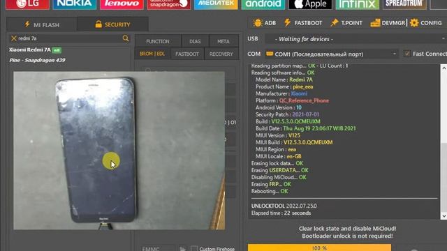 Redmi 7a Mi account + Frp / Удалить MI и Гугл аккаунт / Unlocktool