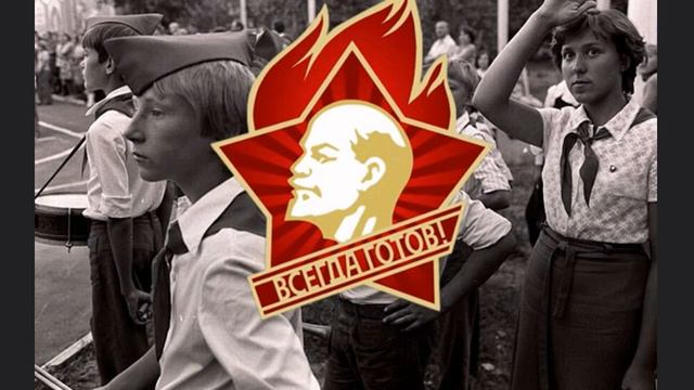 Гимн Пионеров *Взвейтесь кострами*
