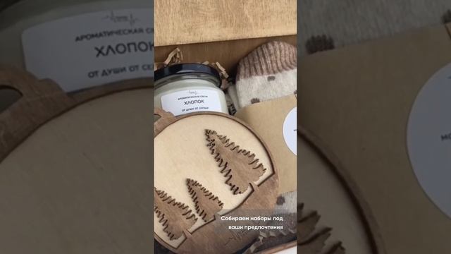 Конструктор новогодних подарков! смотреть онлайн