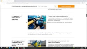 ОП 3000, штанга 24 м, миксер, опрыскиватель прицепной