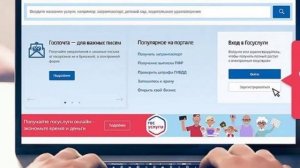 Как на госуслугах получить выплаты на детей 10000 рублей. Руководство и ссылка.