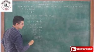 Std.10 Maths Chapter-5 Samantar Shreni (સમાંતર શ્રેણી) સ્વાધ્યાય-5.2, Q-17 NCERT course