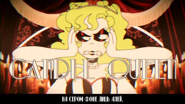 【Cat】GHOST - Candle Queen【RUS cover】 смотреть онлайн