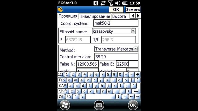 Egstar - Cоздание и настройка системы координат смотреть онлайн