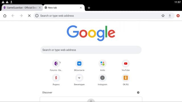 ?GAME GUARDIAN 101.1? ДЛЯ BLUESKAKS 5 смотреть онлайн