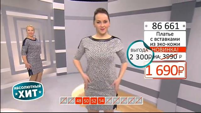 Платье с вставками из эко-кожи 3001 (Copy 1) смотреть онлайн