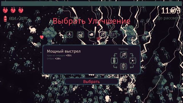 20 MINUTES TILL DAWN #5 // Спарк. Штормовая леди смотреть онлайн