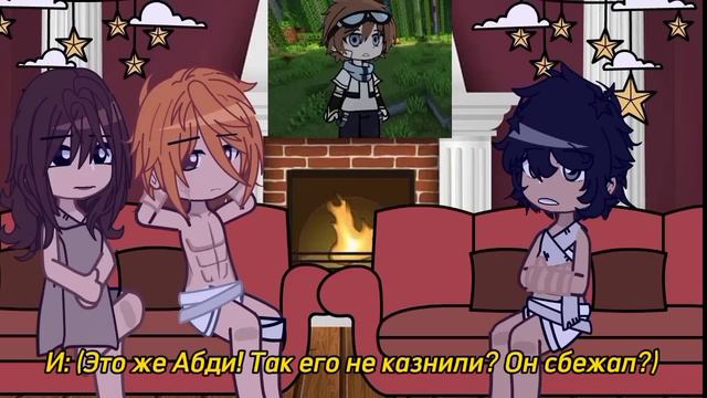 || Реакция рабов на Лололошку || Ау || !!2x!! || смотреть онлайн