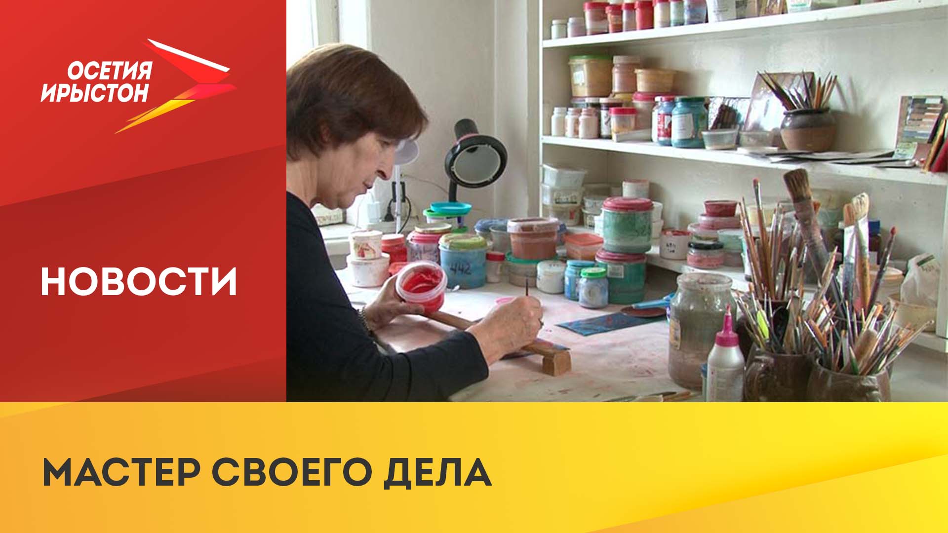 Людмилу Байцаеву удостоили звания почетного члена Российской академии художеств