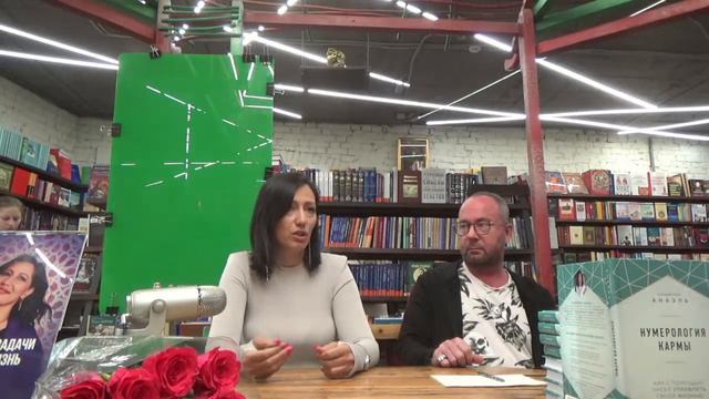 Кармические задачи человека на жизнь / Мариана Анаэль