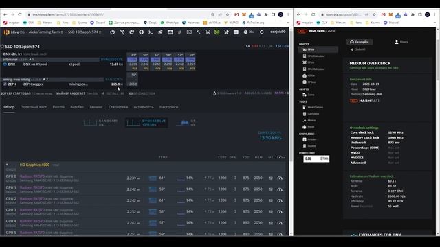 ?DNX + ZIL?K1POOL✔️Настройка в HIVEOS?Профит$?SRBminer☝ Разгон+☝VEGA 56 AMD RX #ZIL #K1POOL