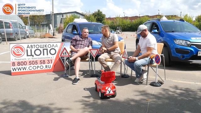 Автошкола в Подольске. Как выбрать автоинструктора? || ЦОПО