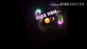 Делать мне ещё таких видео?