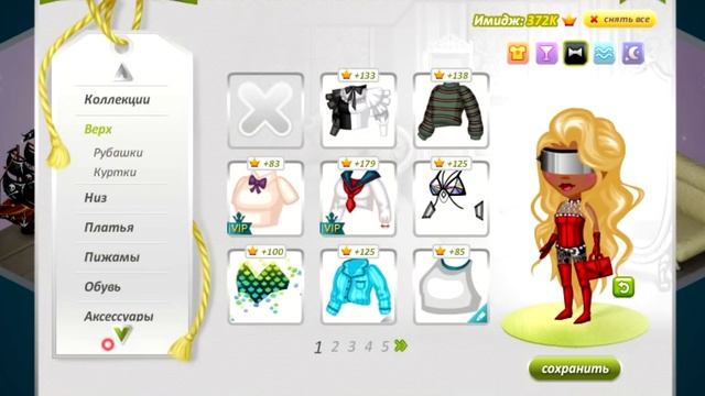 ПЫТАЮСЬ ПОБЕДИТЬ НА КОНКУРСЕ КРАСОТЫ В АВАТАРИИ // игра аватария смотреть онлайн