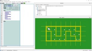 КуМир. Робот. Линейный алгоритм