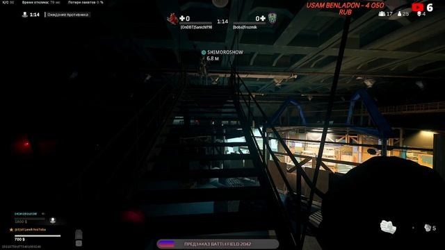 CALL OF DUTY WARZONE /Новая карта в Варзон/ Ай-я яй девчёнка??? смотреть онлайн