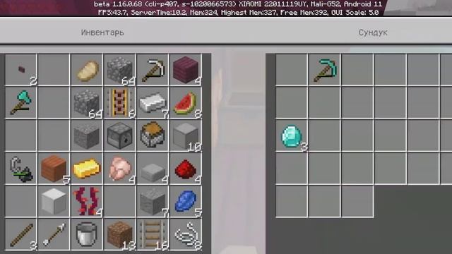 как варить зелье силы в майнкрафт смотреть онлайн