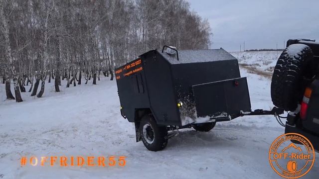 Внедорожный прицеп-автодом #OFFRIDER55 / для охоты, рыбалки и путешествий с детьми