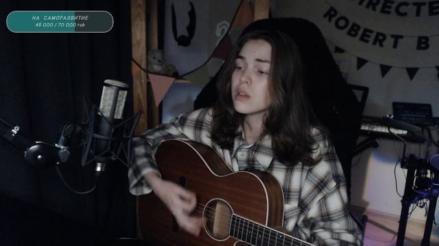 Пошлая Молли - Самый Лучший Эмо Панк (Naushko acoustic cover)