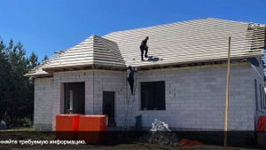 Строительная бригада