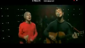 5'nizza * Ты кидал