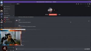 Разговор на чистоту#7 Гость ENOT