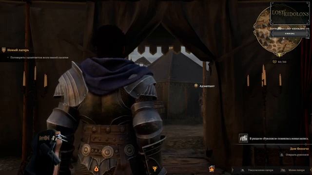 Lost Eidolons (#2) прохождение | Максимальная сложность !boosty | День жидкой надежды смотреть онлайн