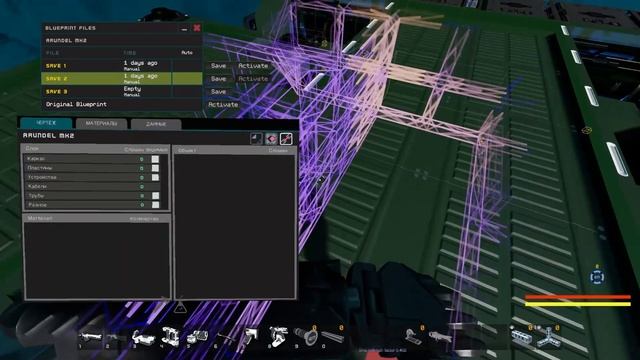 Как начать играть в Starbase Часть 5 Универсальный инструмент смотреть онлайн