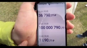 РОСТИК ПОКАЗАЛ СВОИ БАБКИ