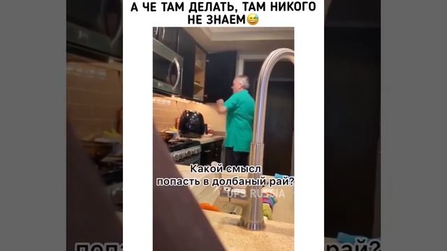 Будет весело