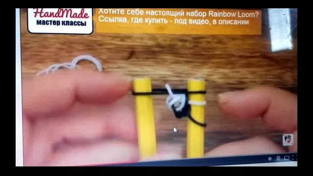 Разбитое сердце из резинок смотреть онлайн