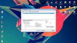 как разблокировать все ядра на компе