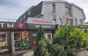 ост. Седанка. Владивосток