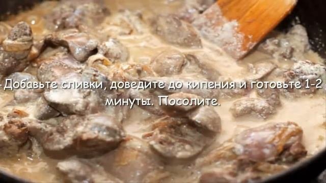 Домашний паштет из куриной печени, пошаговый рецепт