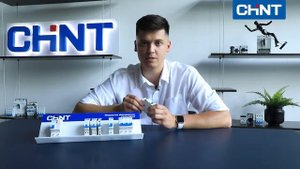 Обзор автоматов NXB CHINT