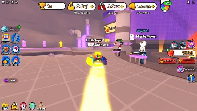 ПОБЕДИЛ ПЕРВОГО БОССА В 7 ЛОКАЦИИ В ARM WRESTLING SIMULATOR! ROBLOX смотреть онлайн