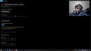 как увеличить яркость монитора на windows 10  как увеличить яркость на компьютере windows 10