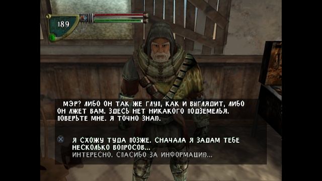 Fallout: Brotherhood of Steel (PS2) - прохождение - #1