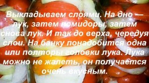 Рецепт Помидоры в желатине на зиму — очень вкусный рецепт