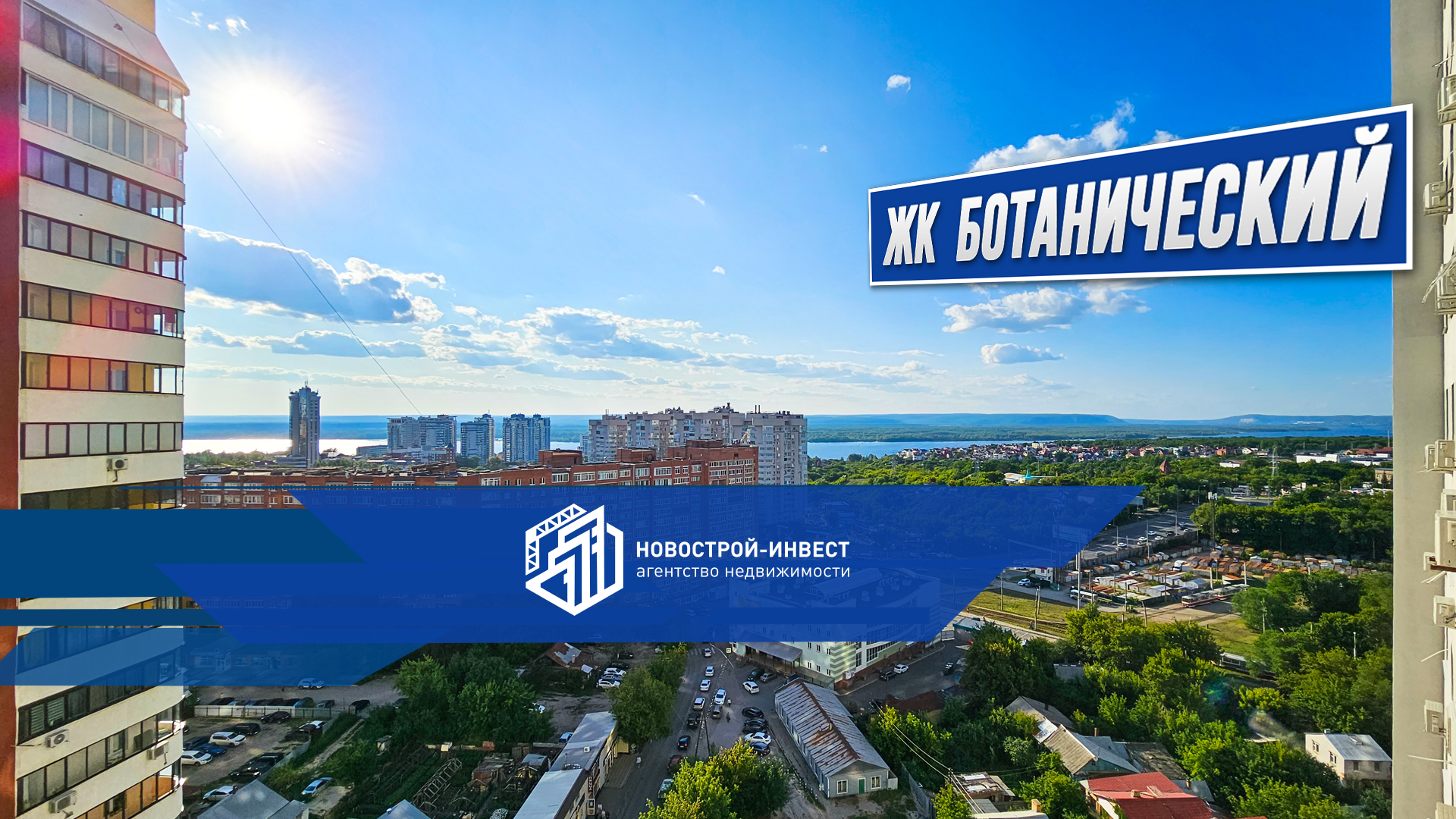 Квартира в ЖК Ботанический