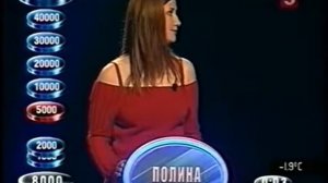 Слабое звено 23 11 2008