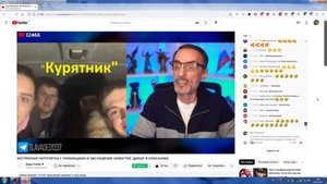 Стрим Дяди Славы, Чат-РулеткаСУкраинцами,КурятникИлиДядяСлава-Дирижер,ЛучшееИзЛучших1,33(12.02.2023)